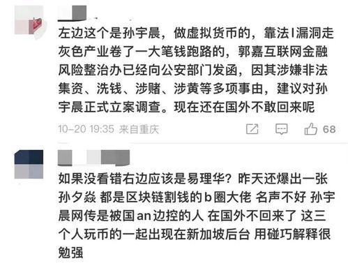 wyf最新爆料,娱乐圈幕后真相大曝光！  第1张