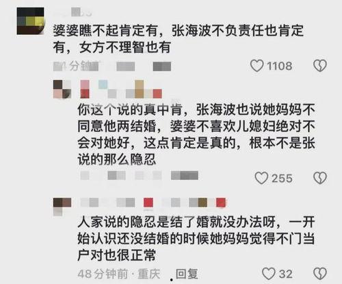 樊小慧爆料内容视频播放,真相与争议并存  第2张