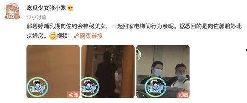 八卦圈爆料博主视频大全,博主视频大全背后的精彩故事  第2张