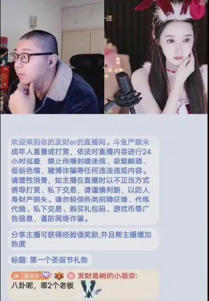 吃黄油讲娱乐吃瓜的主播,娱乐吃瓜主播的黄油美食之旅 第3张 吃黄油讲娱乐吃瓜的主播,娱乐吃瓜主播的黄油美食之旅 第3张