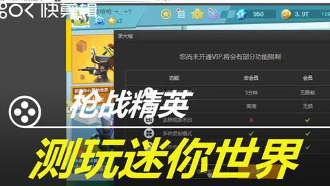 迷你枪战精英最新版本季票爆料,全新内容大揭秘，战火升级！  第1张