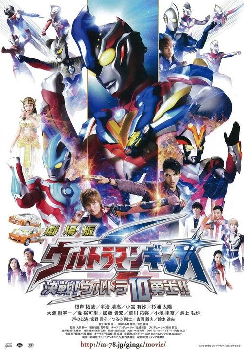 大主播爆料奥特曼视频,奥特曼神秘视频背后的真相 第3张 大主播爆料奥特曼视频,奥特曼神秘视频背后的真相 第3张