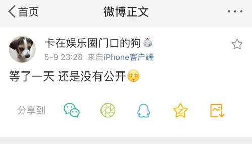 最新吃瓜爆料网暴门,网暴事件再掀波澜,真相究竟如何? 第1张 最新吃瓜爆料网暴门,网暴事件再掀波澜,真相究竟如何? 第1张